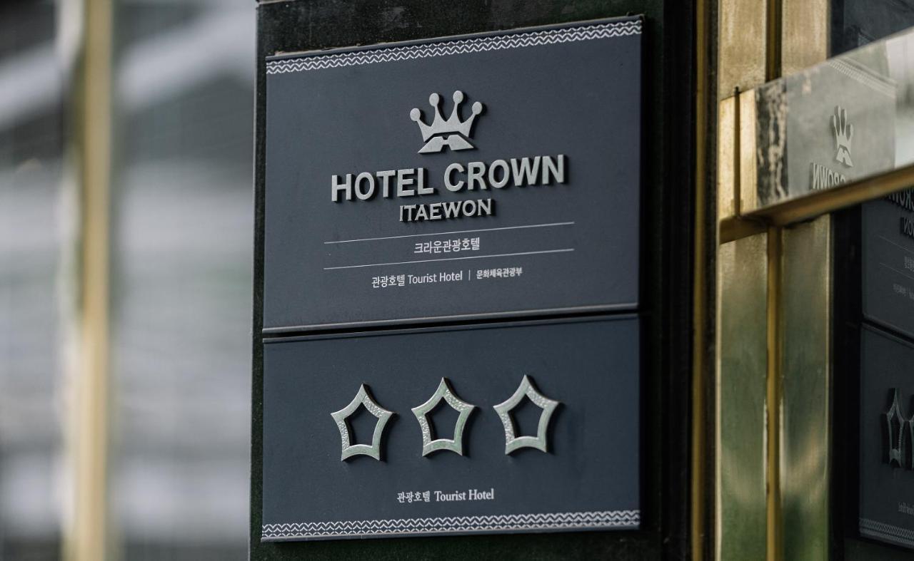Itaewon Crown Hotel Seoul Eksteriør bilde